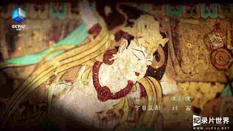 国产纪录片《大敦煌 The Great Dunhuang 2023》全4集