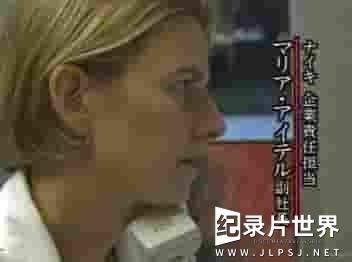 NHK纪录片《世界市场·财富攻防战 地球市場·富の攻防 2003》全10集