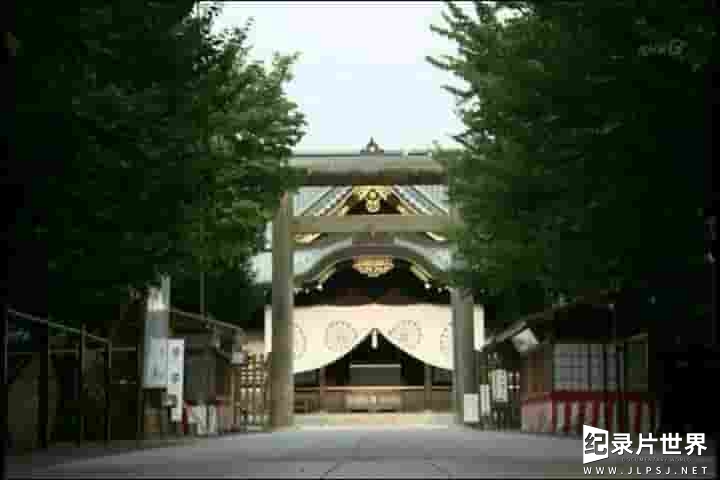 NHK纪录片《靖国神社 — 占领下不为人知的攻防战 2005》全1集