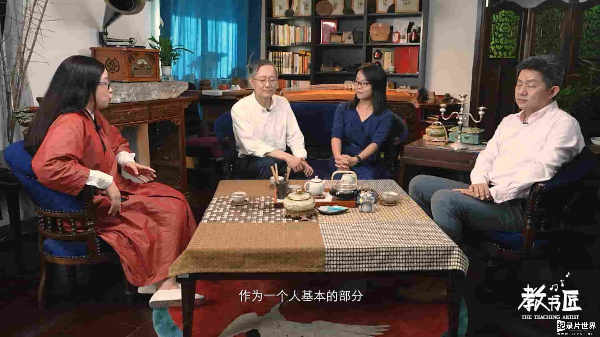 国产纪录片《教书匠 The Teaching Artist 2019》共20集