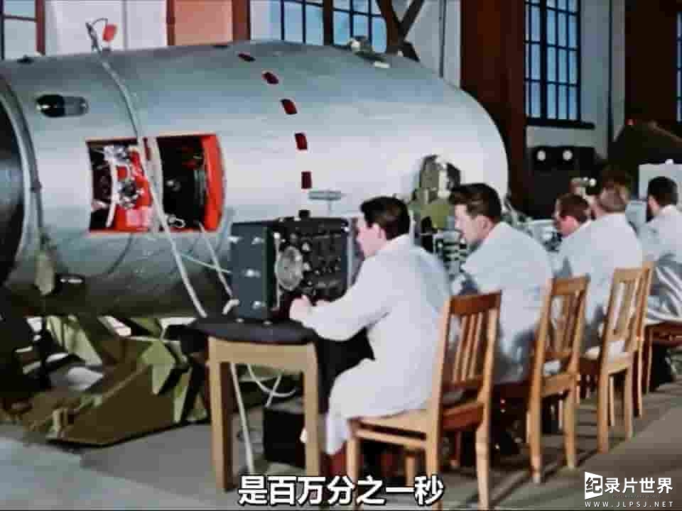 俄罗斯纪录片《世界最大氢弹试验 1961》全1集 