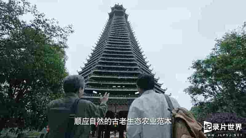 国产纪录片《这一站，贵州 2023》第2季全8集