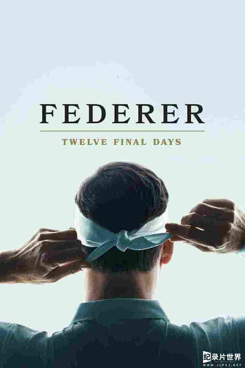 英国纪录片《费德勒：最后的12天 Federer: Twelve Final days  2024》全1集