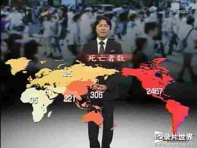 NHK纪录片《甲型流感：威胁与对策 未知の胁威 新型ウイルス ～日本は耐えられるか ～ 2009》全1集