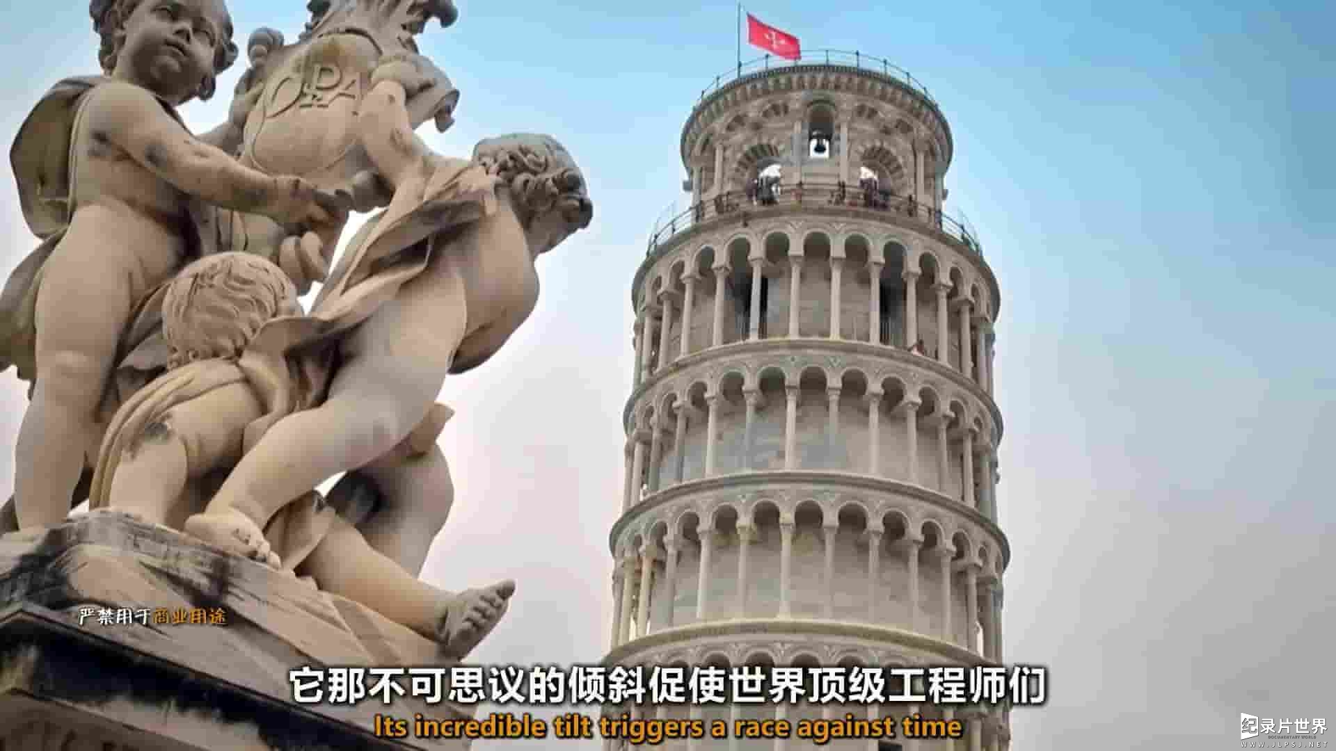 探索频道《揭秘：比萨斜塔的新谜团 Unearthed：Leaning Tower of Pisa – The New Mystery 2019》全1集