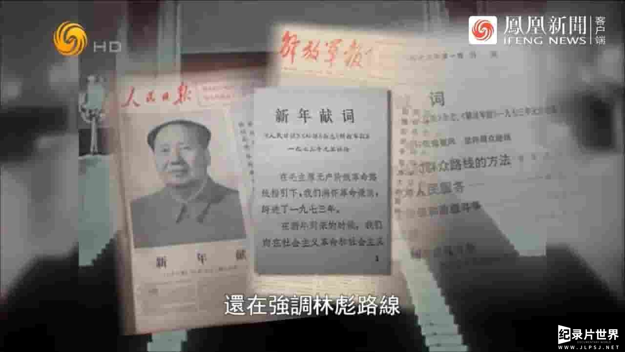 皇牌大放送《美国任务：中国记者团首次赴美纪事 2015》全1集