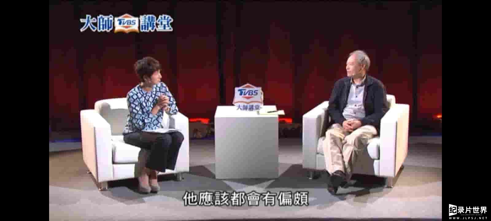 TVBS访谈节目《大师讲堂 李安：人性‧科技‧电影梦 2021》全1集 
