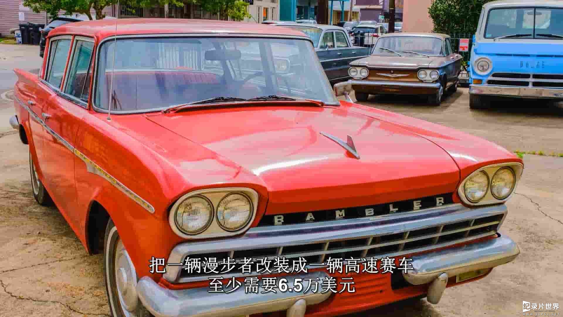 Netflix纪录片《经典老车大翻修 Tex Mex Motors 2023》第1季全8集