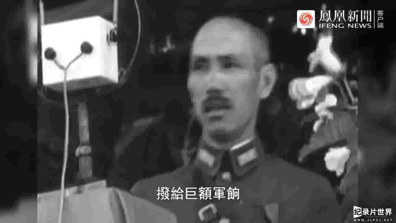 皇牌大放送《决胜千里：长征路上的国共对战 2019》全1集