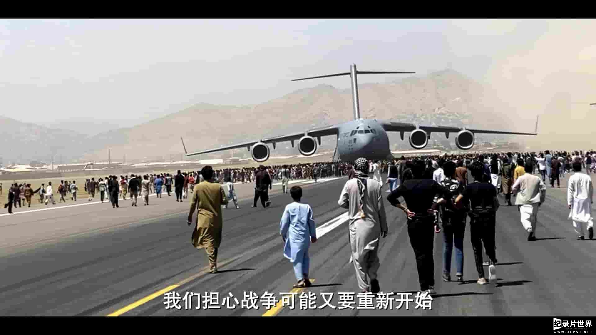 HBO纪录片《逃离喀布尔 Escape from Kabul 2022》全1集