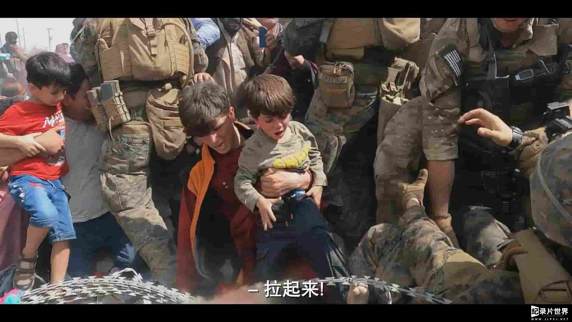 HBO纪录片《逃离喀布尔 Escape from Kabul 2022》全1集