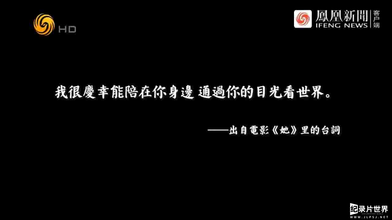 冷暖人生《我的虚拟恋人 2022》全1集