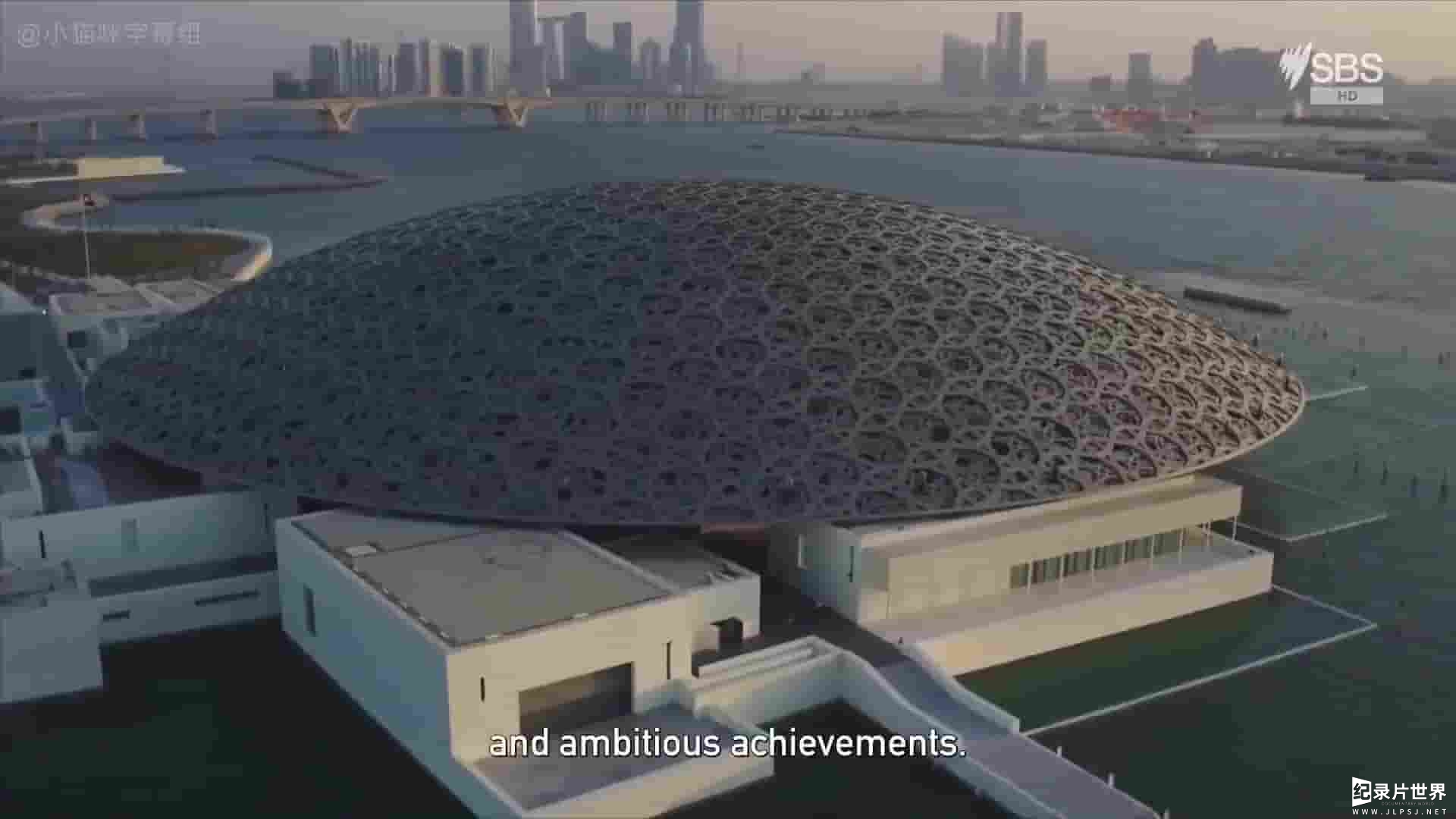 SBS纪录片《阿联酋的历史：从古至今 History of the Emirates：Ancient World and Beyond 2019》全3集