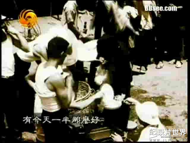  凤凰大视野《黑潮：逃港三十年风波纪事 2007》全5集 