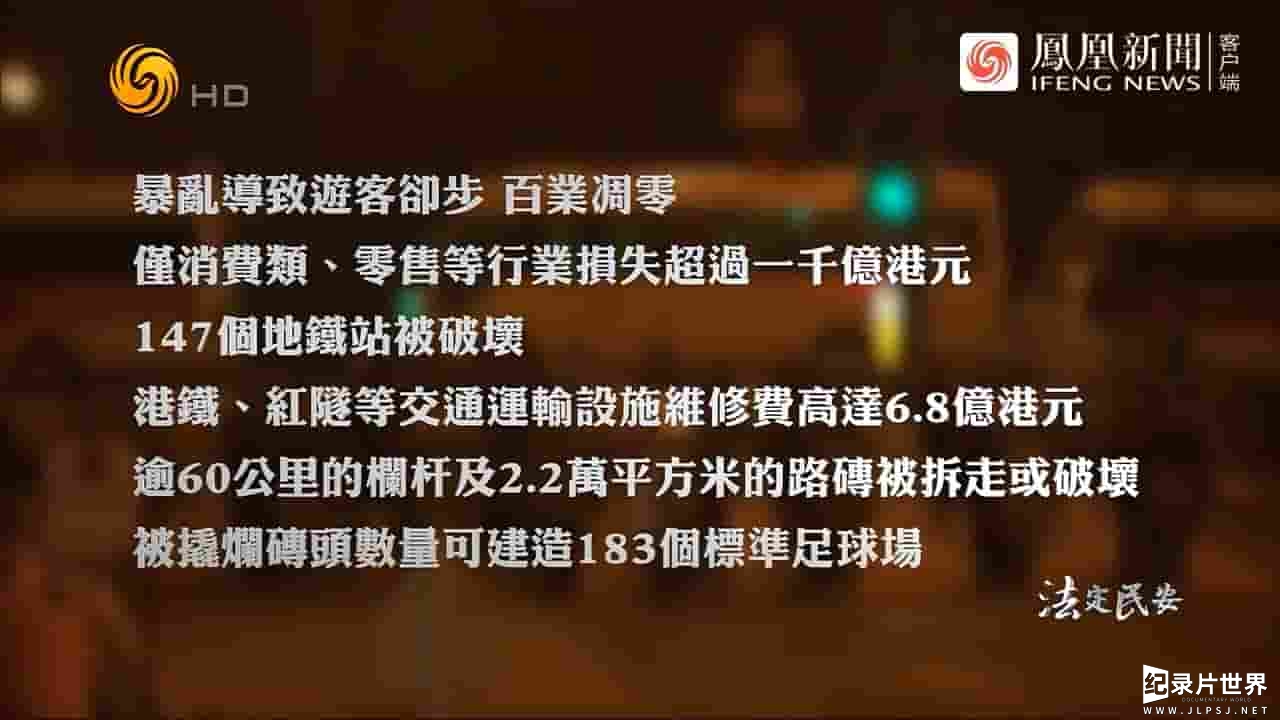 皇牌大放送《法定民安·国家安全教育日特别节目 2023》全1集