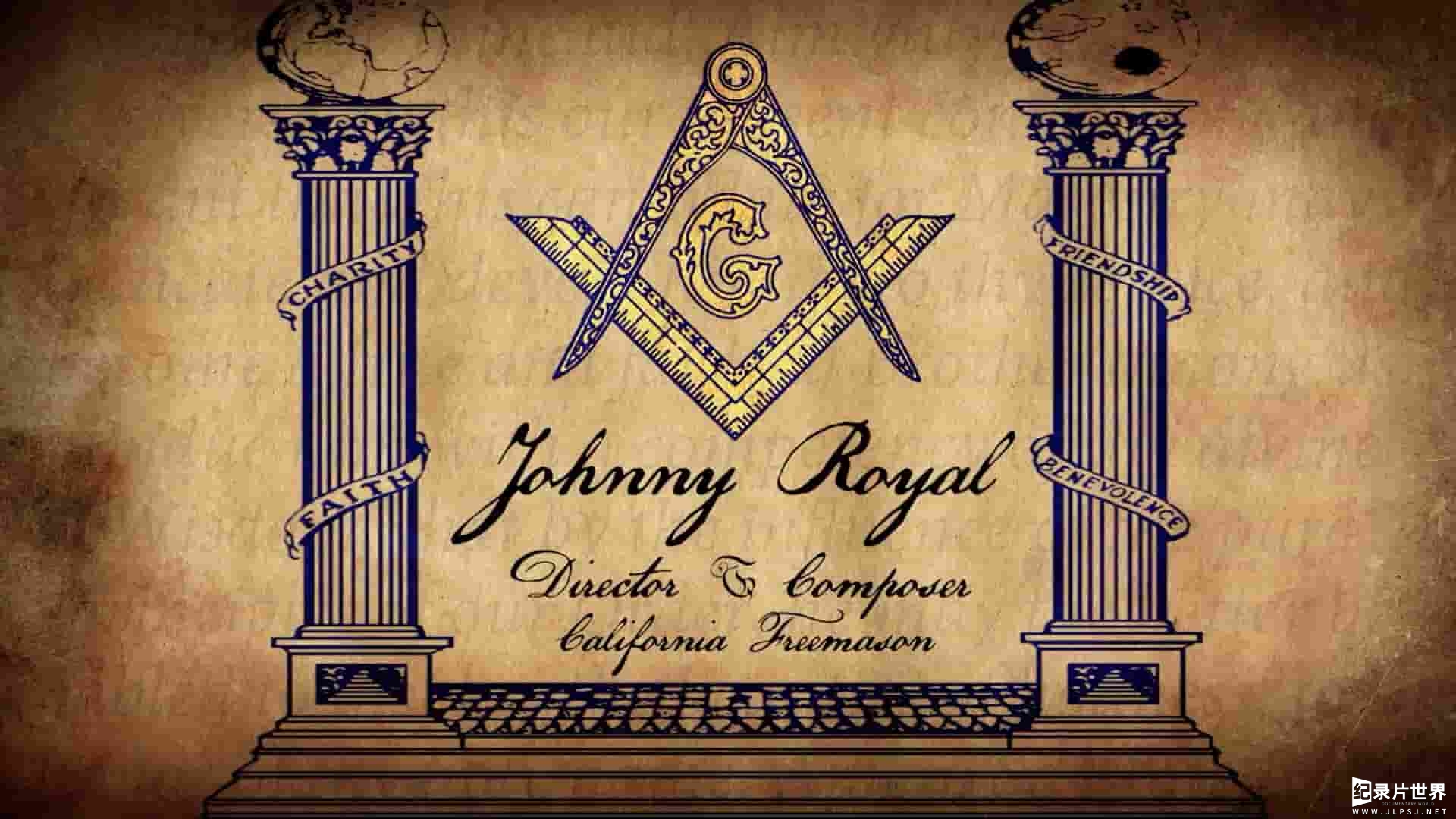 美国纪录片《共济会的皇家艺术 33 & Beyond: The Royal Art of Freemasonry 2017》全1集