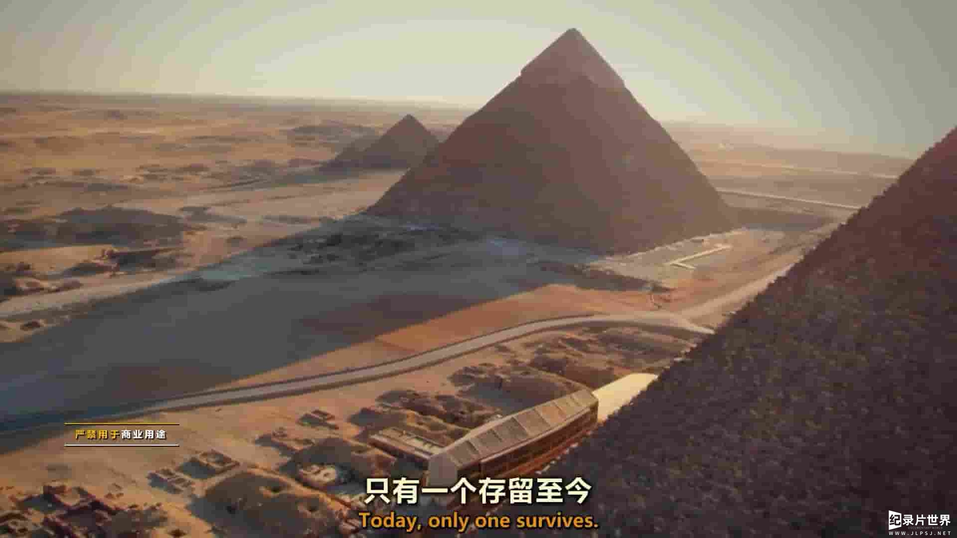 探索频道《揭秘：古代世界七大奇迹的秘密 Unearthed：Secrets of the Seven Wonders 2020》全2集