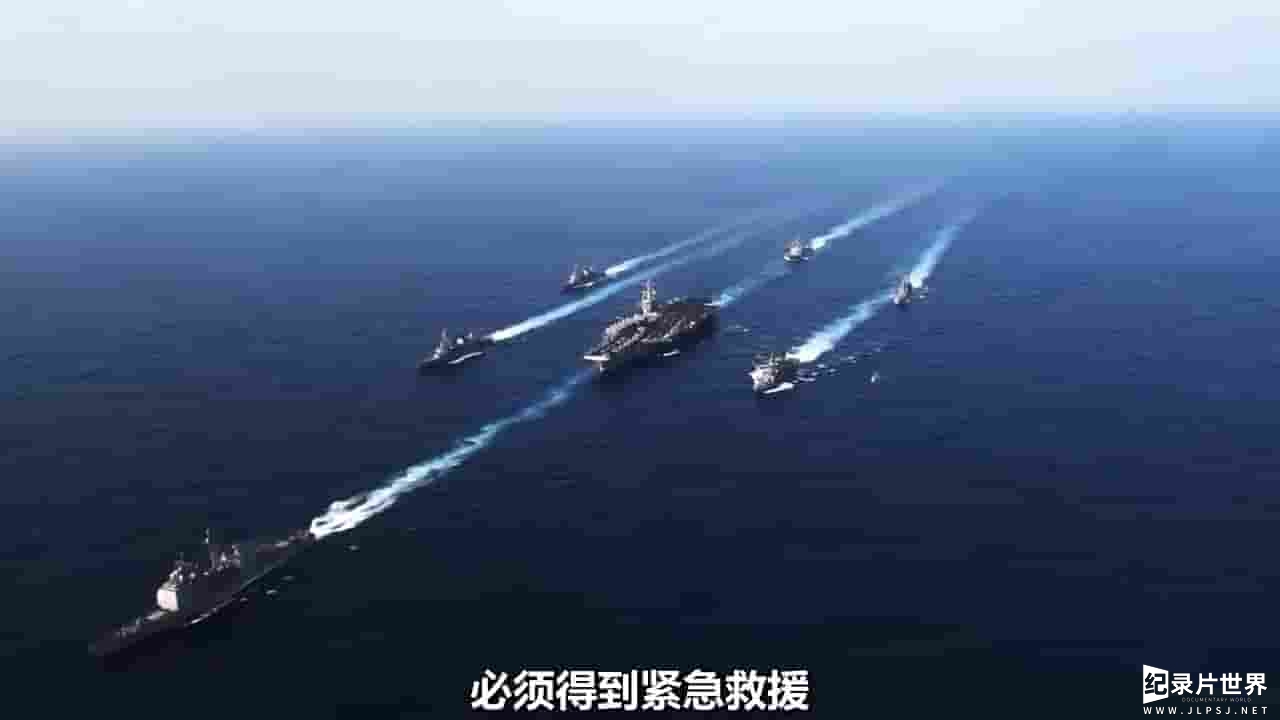 美国纪录片《海军战略内幕 Inside Navy Strategies 2018》全3集