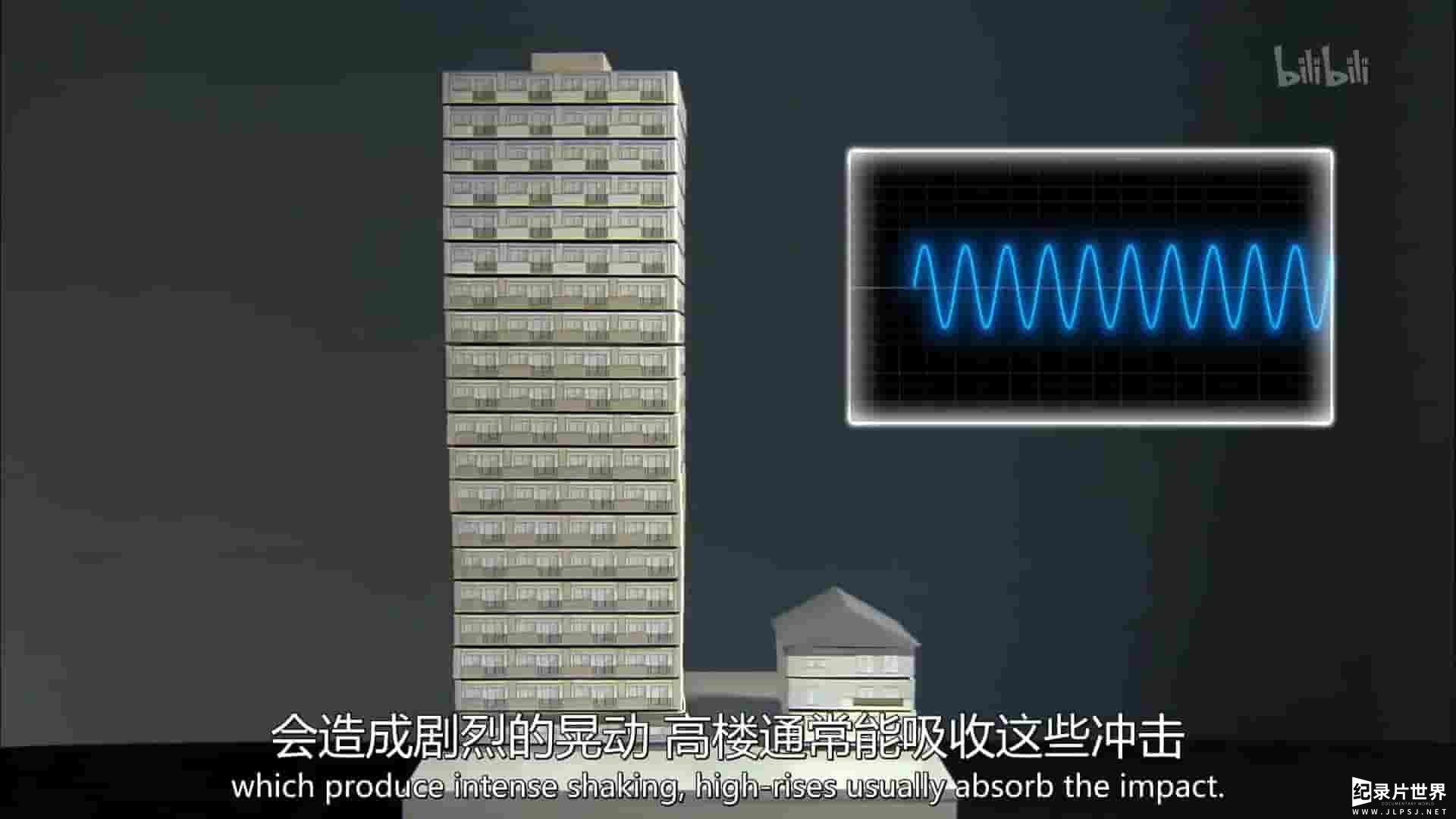 NHK纪录片《撼动摩天楼/地震危险中的摩天大楼 Skyscrapers in Aseismic Danger 2017》全1集