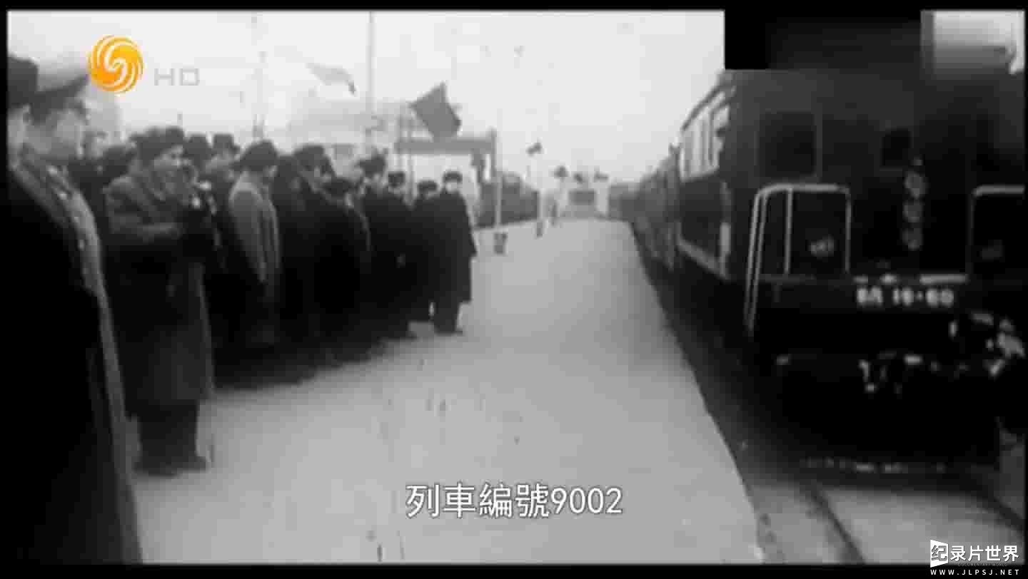 纪录大时代《藏地来客·解放军进藏65年 2016》全5集