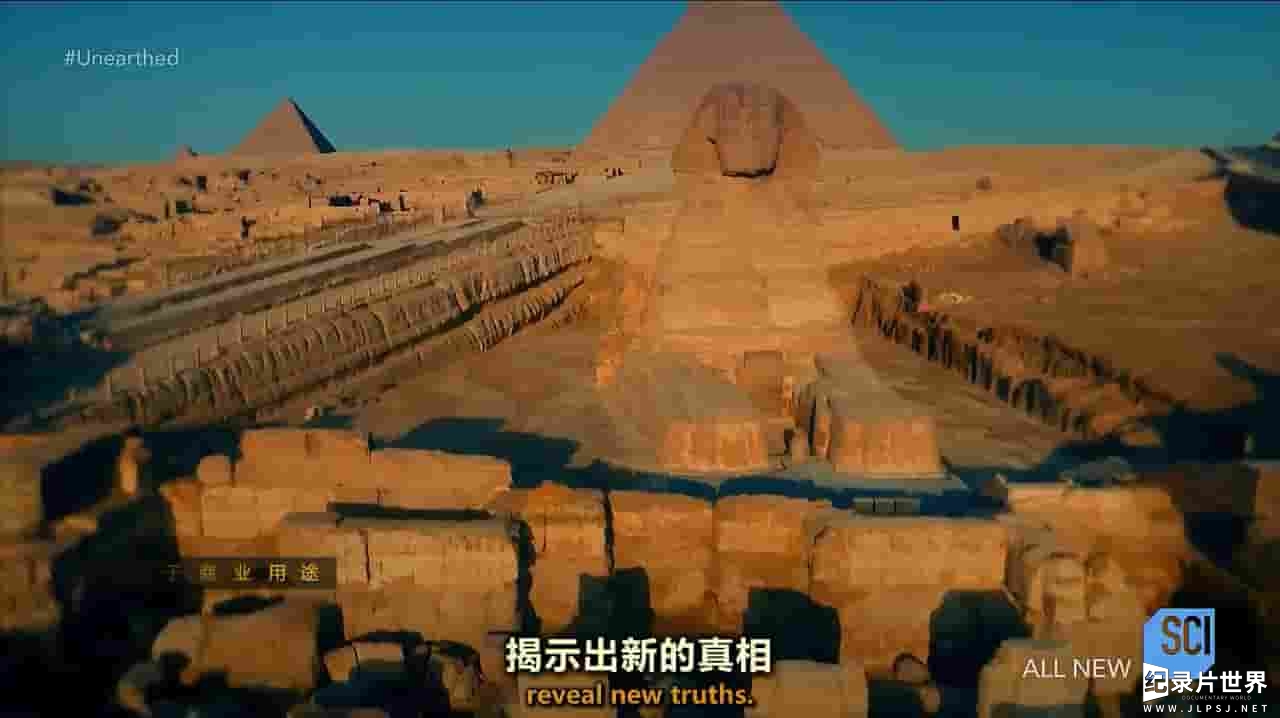 探索频道《揭秘：狮身人面像的隐秘历史 Unearthed: Secret History of the Sphinx 2017》全1集