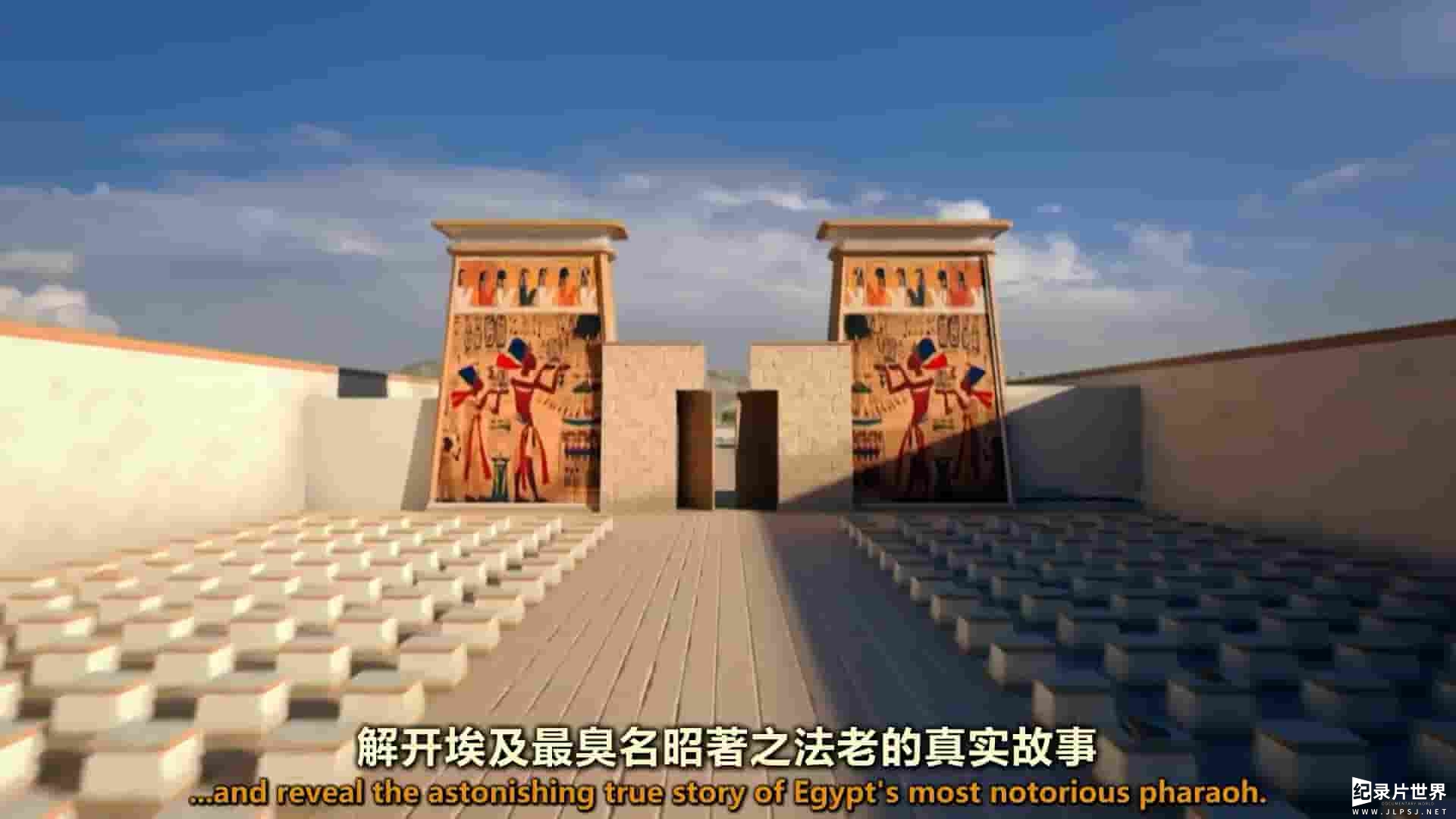 探索频道《揭秘：被黄沙埋没的埃及古城 Unearthed：Egypt’s Buried City 2019》全1集 