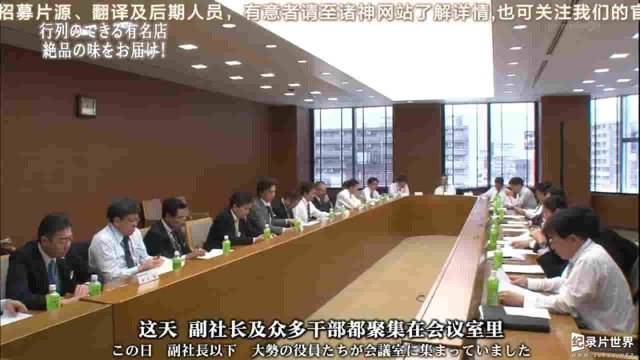 NHK纪录片《大地的拂晓系列：新型快递服务 2014》全1集