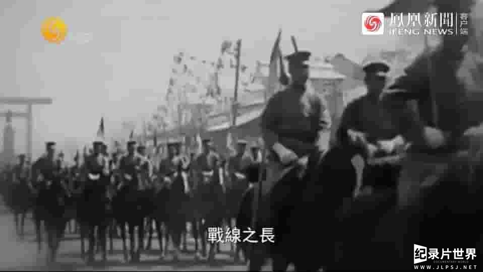 纪录大时代《常德会战实录 2013》全5集 