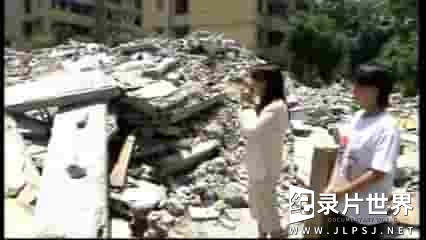 NHK纪录片《颤慄的童心之陈美龄:四川大地震报告 2008》全1集