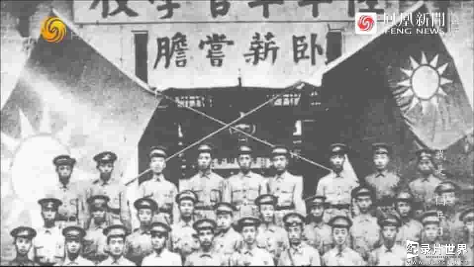 纪录大时代《我是一个兵·九三阅兵老兵方队纪实 2015》全5集 