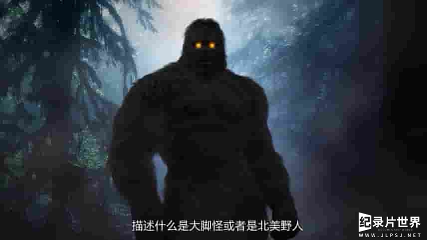  美国纪录片《追寻大脚怪/寻找大脚怪 Chasing Big Foot 2015》全5集