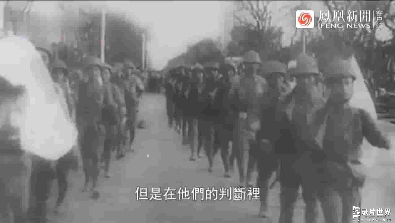 凤凰大视野《浴血荣光：临沂保卫战全纪录 2015》全5集 