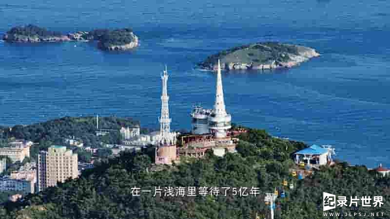 国产纪录片《遇见大连 A Date with Dalian 2023》全8集