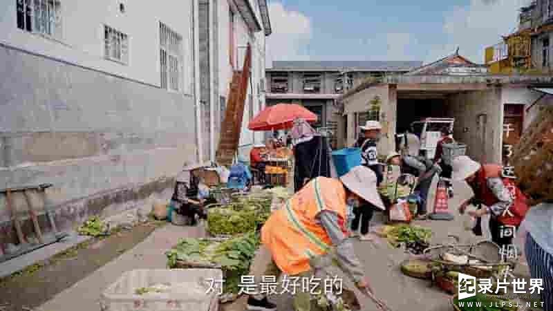 国产纪录片《干了这碗人间烟火 Dry This Bowl of Fireworks 2022》全11集 