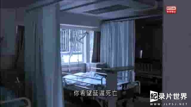 RTHK生死教育系列《死神九问 Questioning The God Of Death 2015》第1季全9集