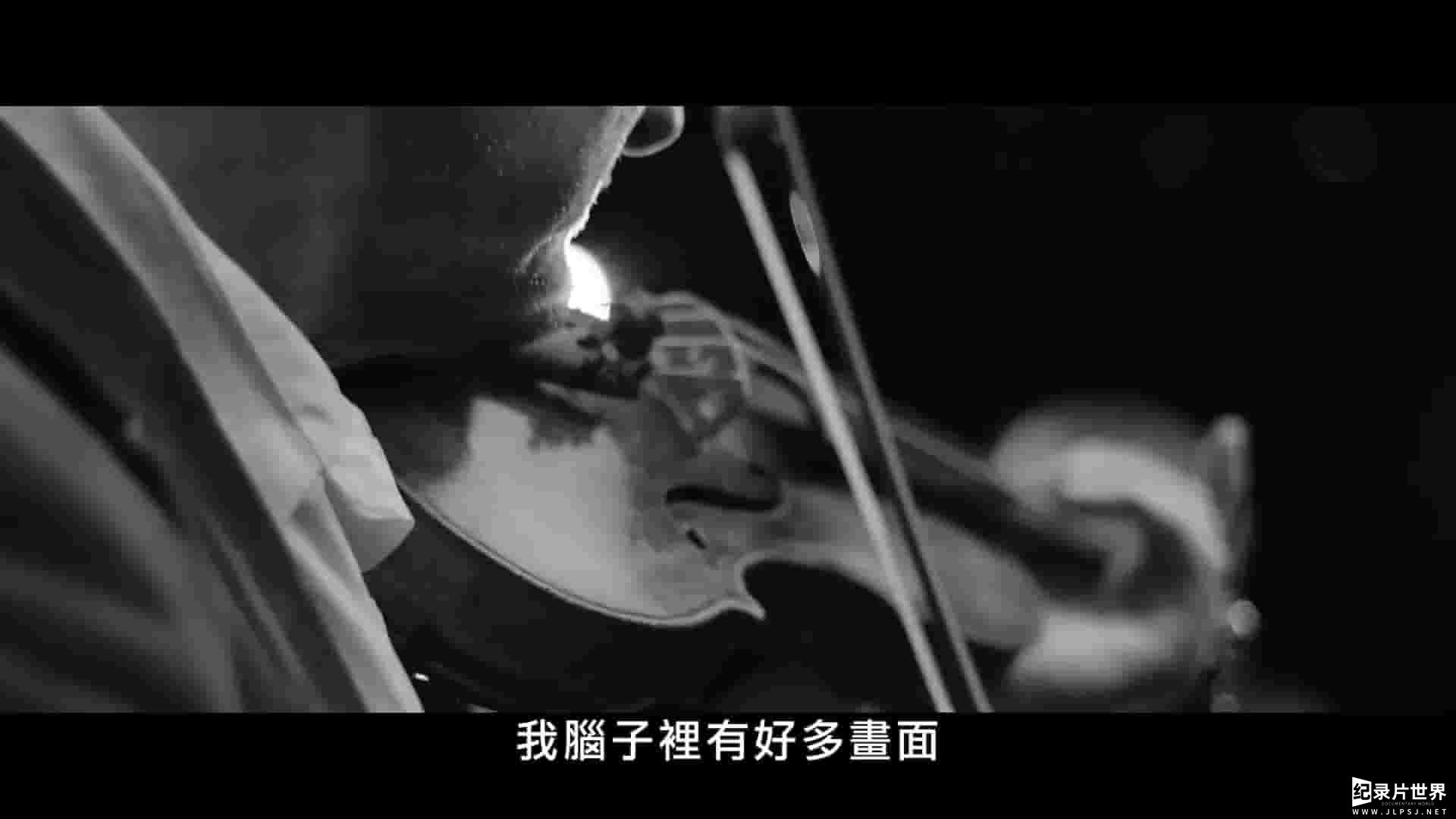 PTS公视《大河之音》全1集