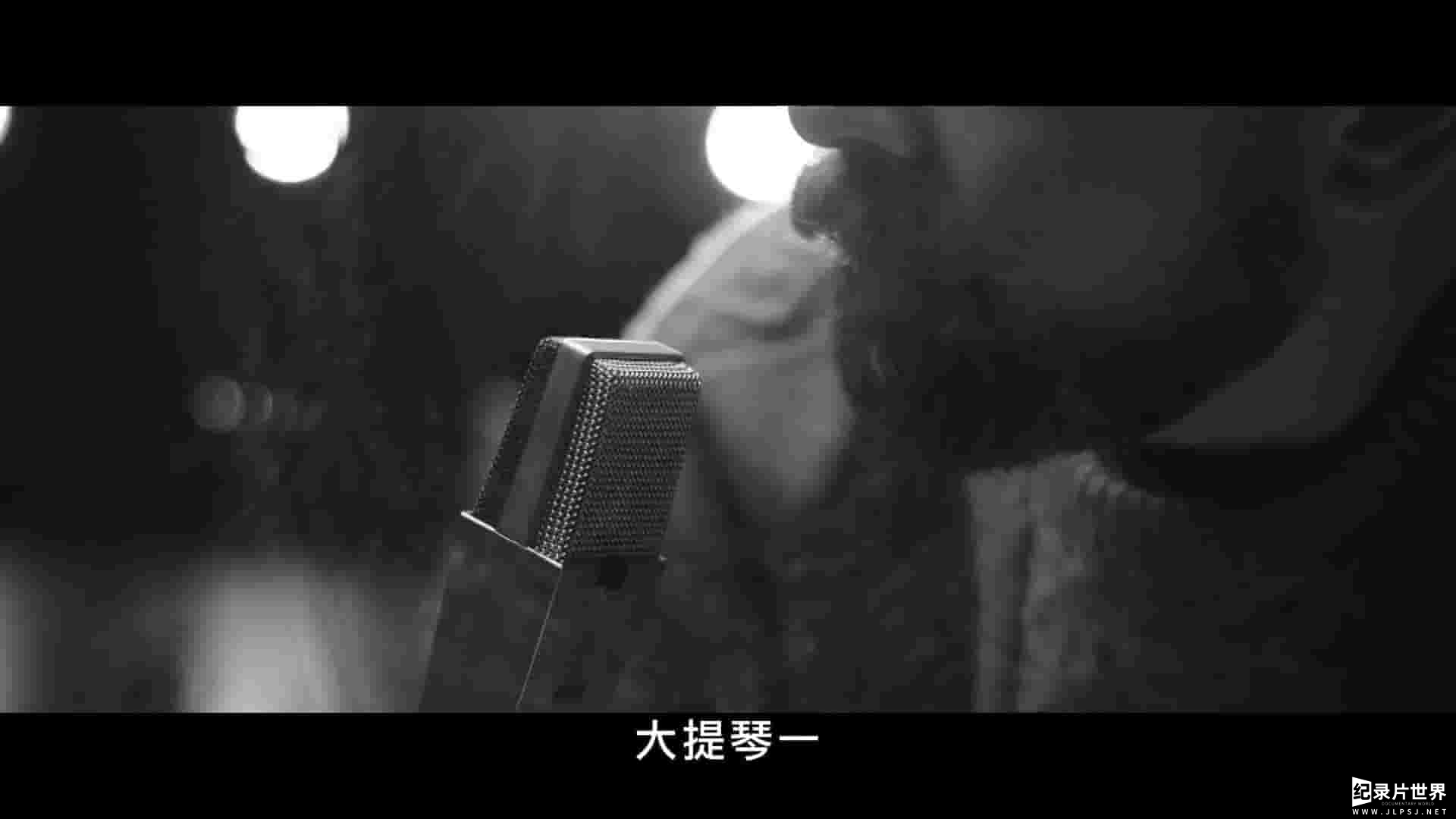 PTS公视《大河之音》全1集