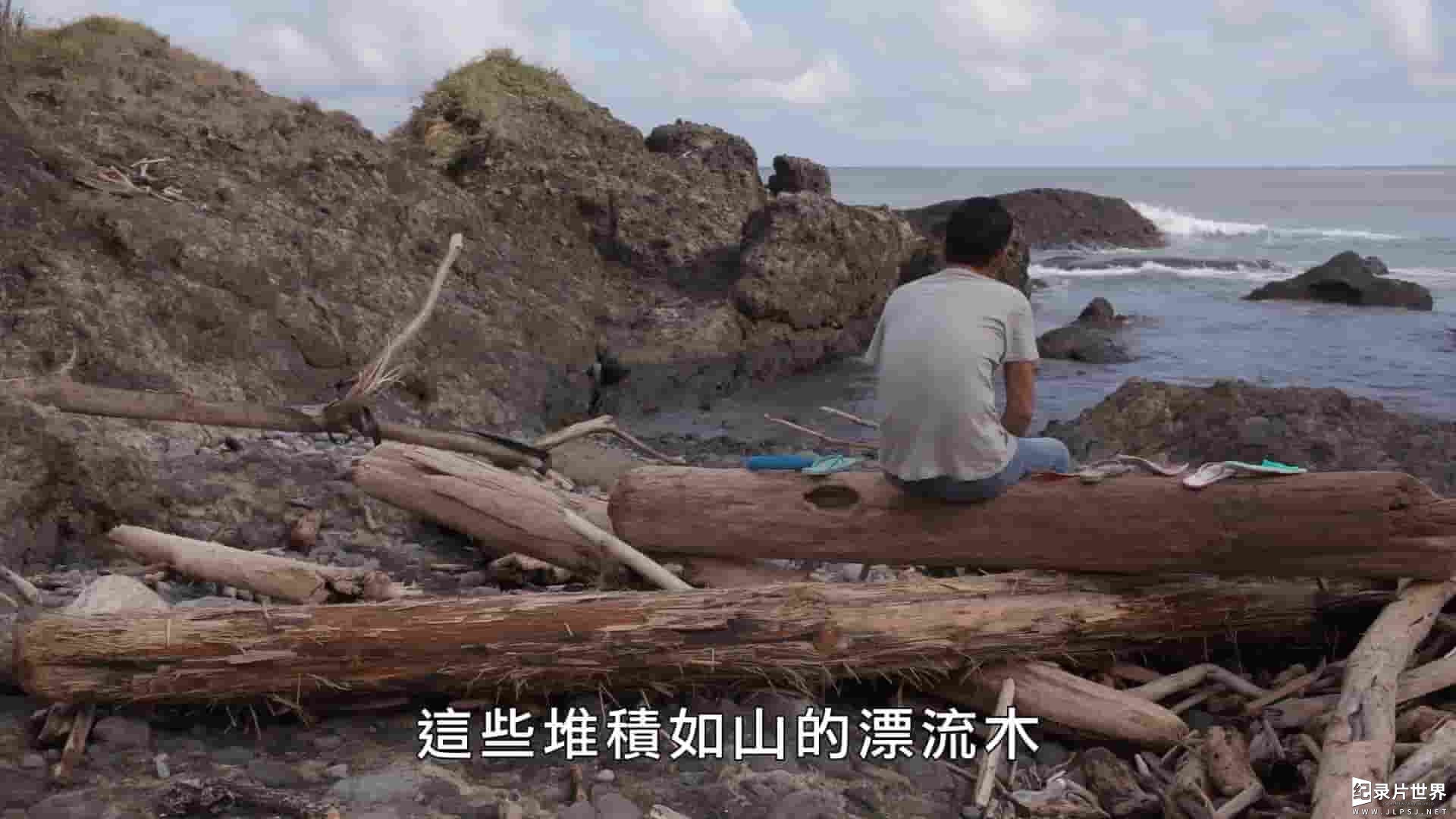 PTS公视《漂流 2018》全1集