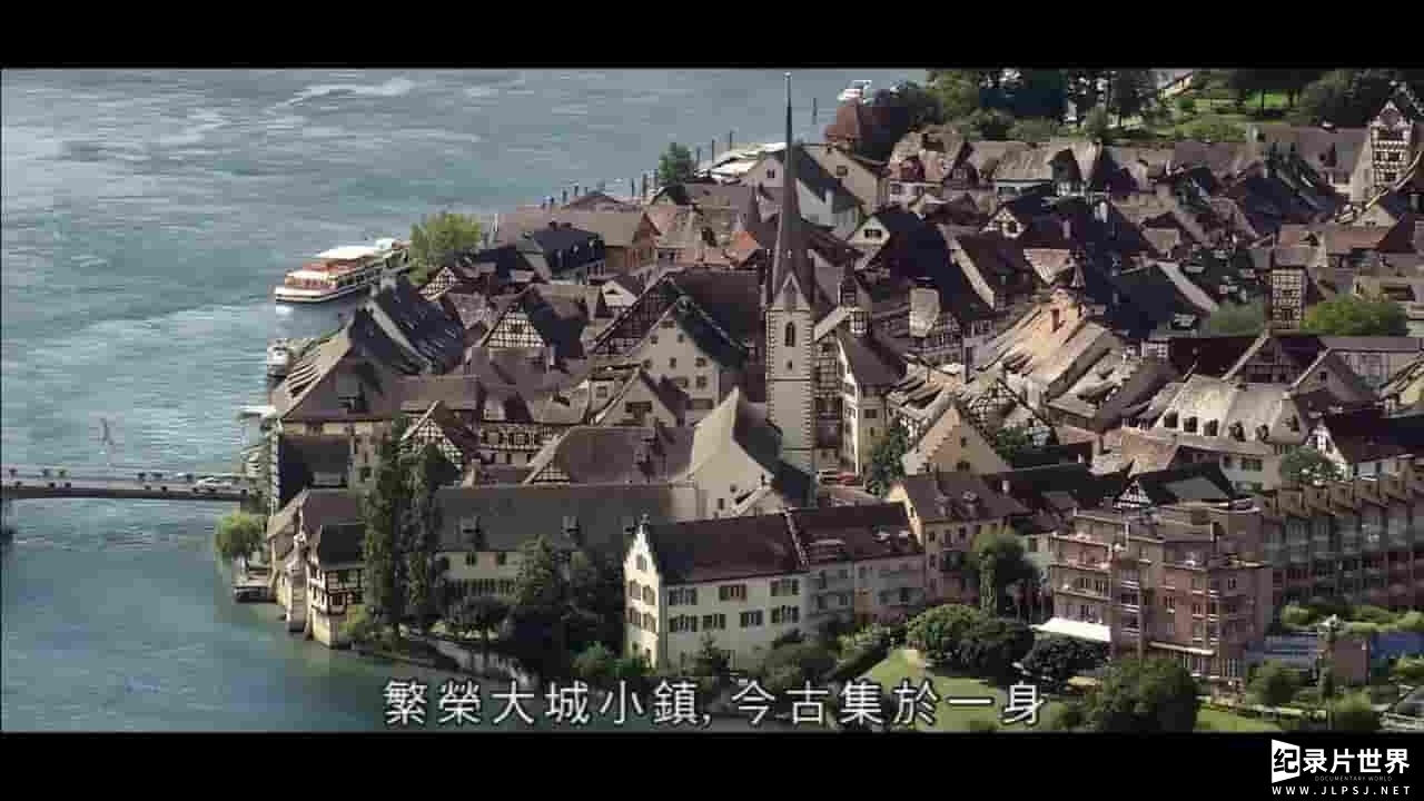 瑞士纪录片《穹苍下的世界 瑞士 Switzerland from Above》全1集 