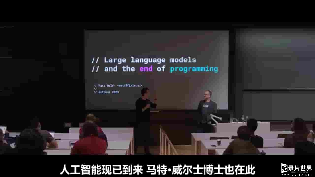 公开课《大型语言模型和编程的终结 Large Language Models and The End of Programming 2023》全1集