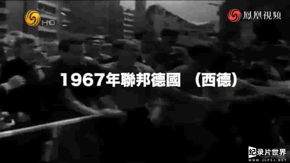 皇牌大放送《勃兰特之跪·德国二战后忏悔之路 2014》全1集