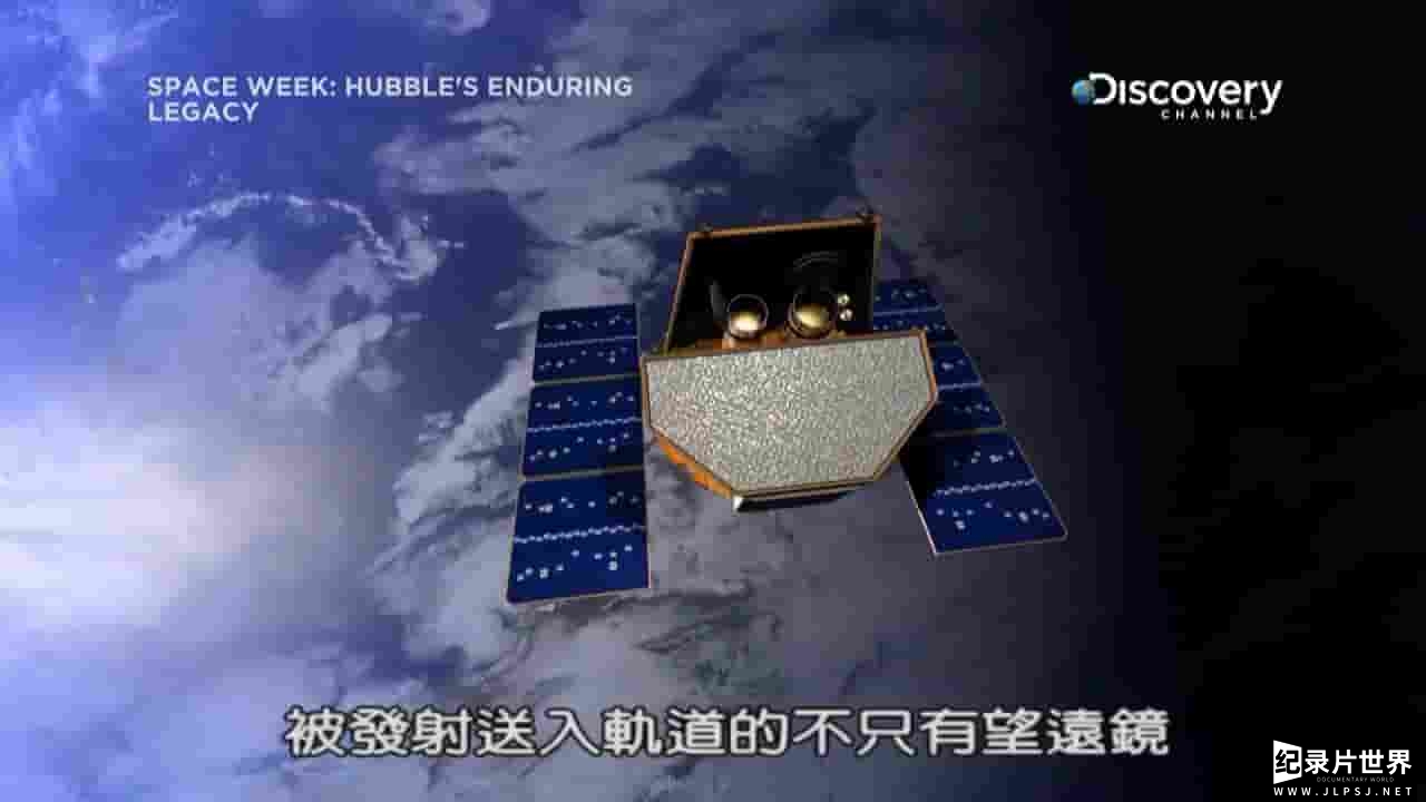 探索频道《哈勃望远镜的成就 Hubble’s Enduring Legacy》全1集