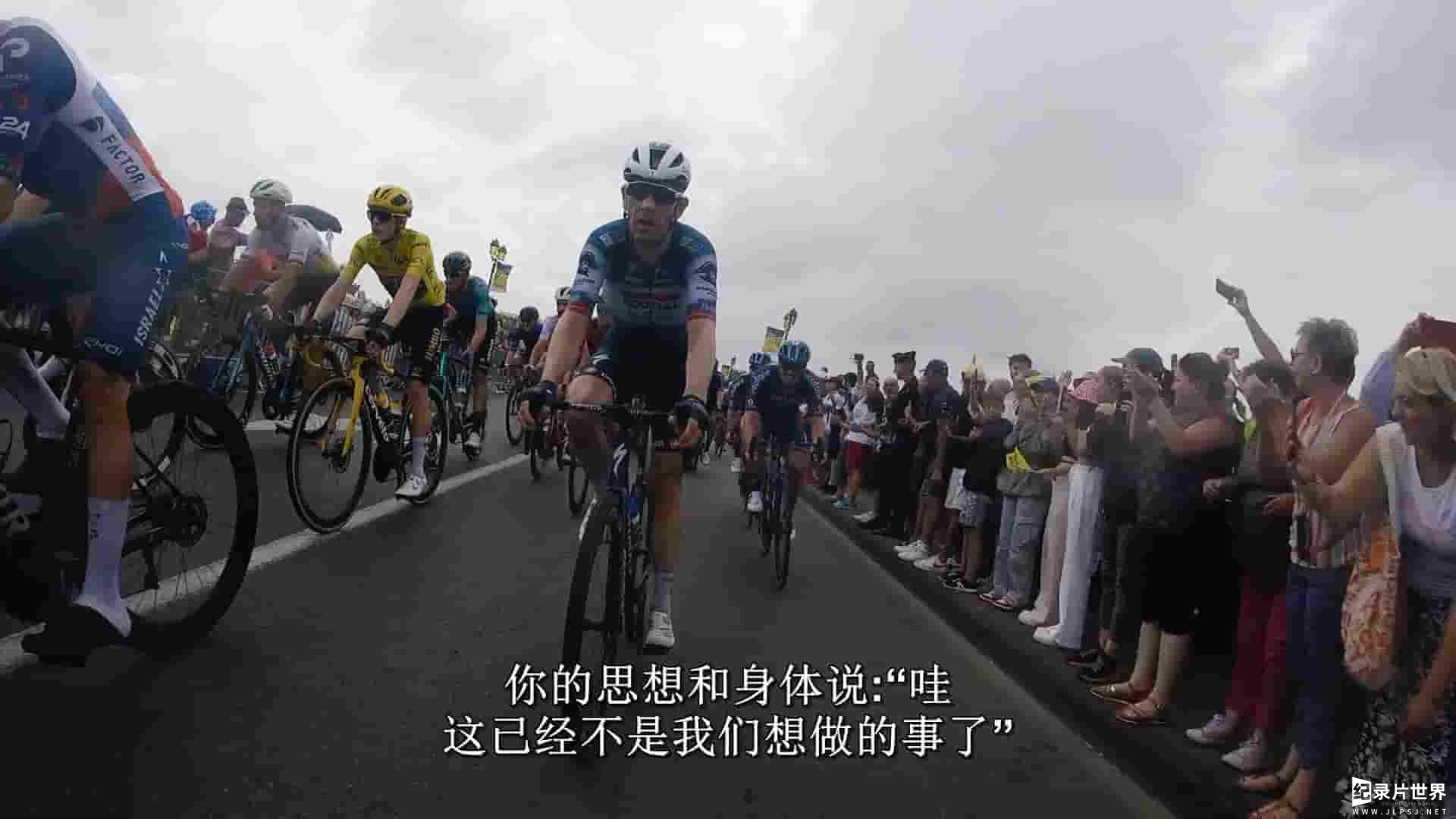 Netflix纪录片《环法自行车赛：逆风飞驰 Tour de France: Unchained 2024》第2季全8集