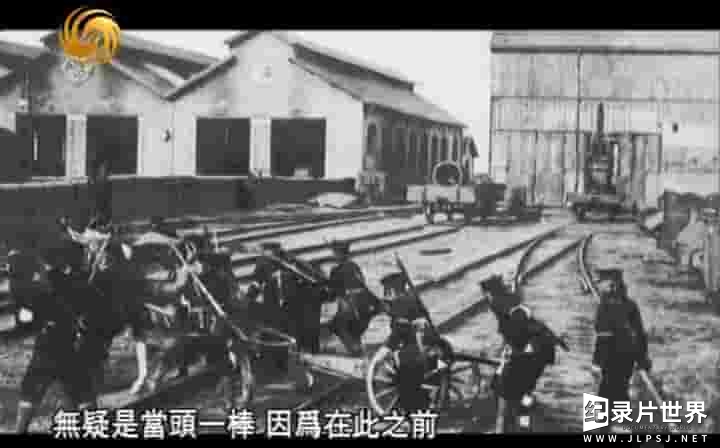 凤凰大视野《孙中山与辛亥人物 2010》全10集 