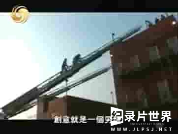 凤凰大视野《911劫后5年：来自法国兄弟的影像记忆 2006》全5集