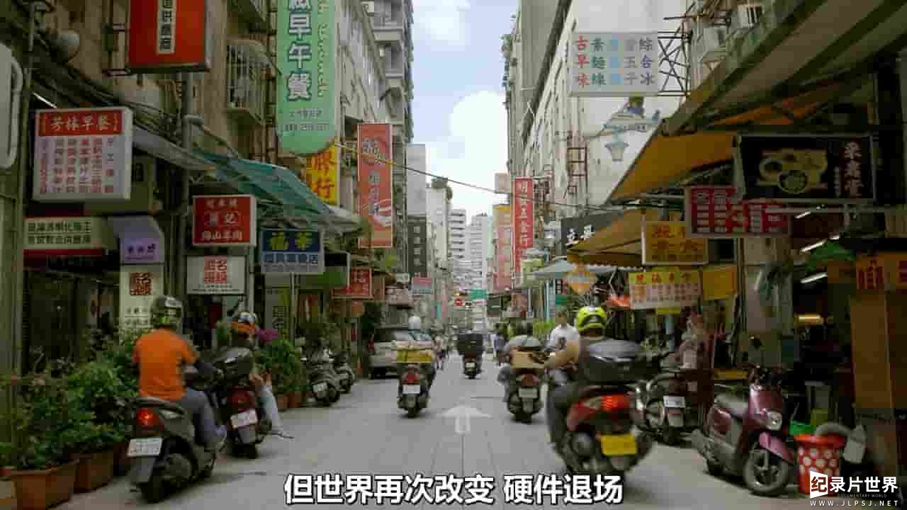 BBC纪录片《点击：台湾科技制造 Click: Made in Taiwan 2019》全1集