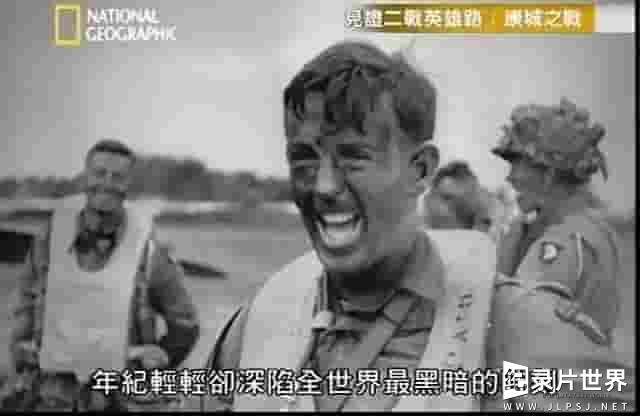 国家地理《见证二战英雄路 Last War Heroes 2012》全6集