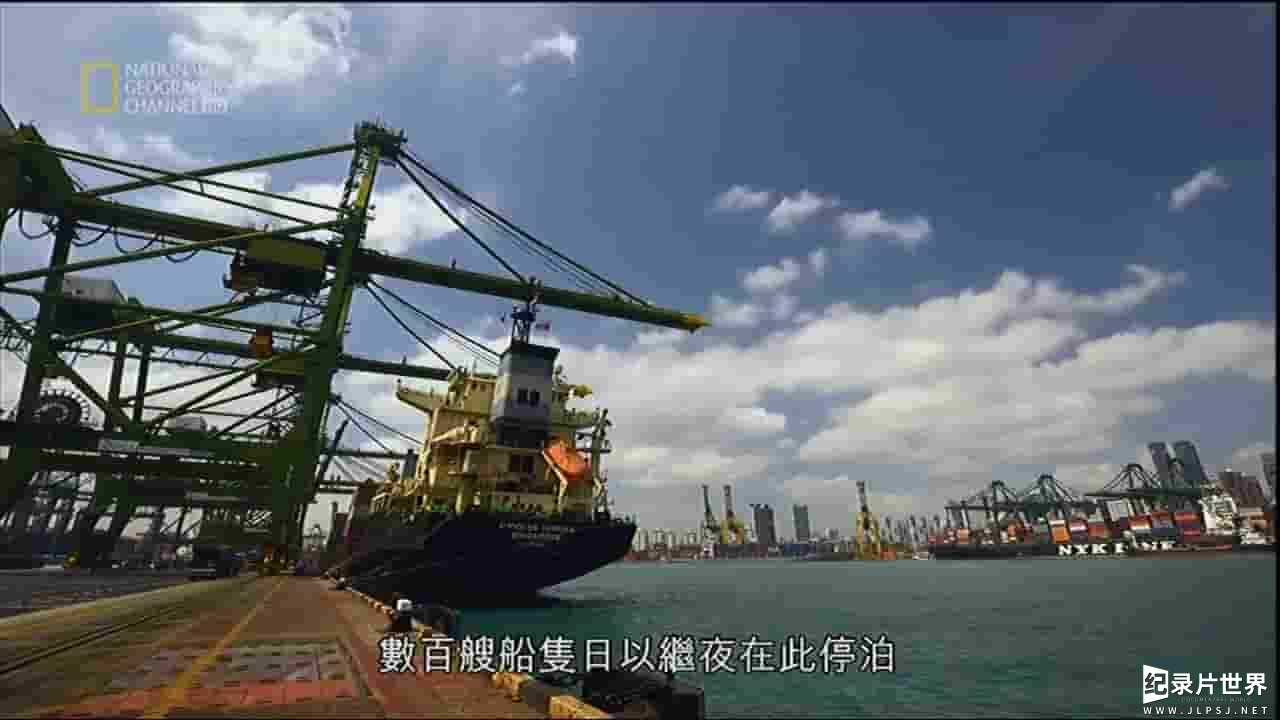 国家地理《海运枢纽－新加坡港 Inside Maritime Singapore 2015》全1集