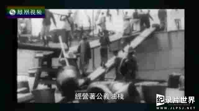 纪录大时代《书生意气——胡适 2016》全5集