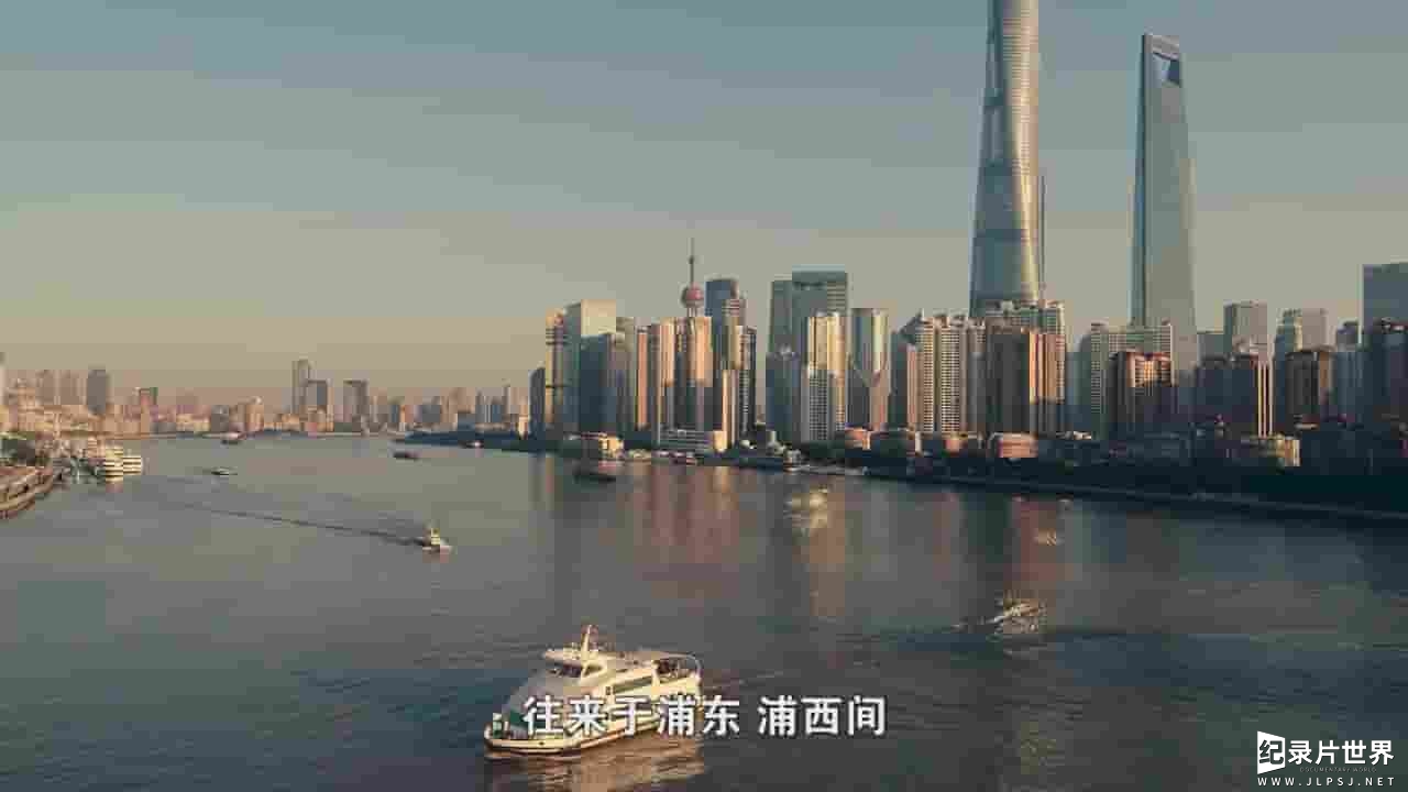 东方卫视《大上海》全8集